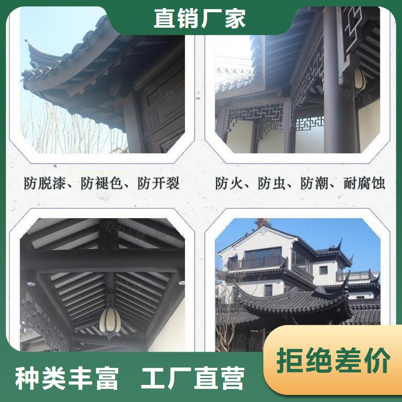 铝代木古建古建铝代木品质卓越实力商家推荐