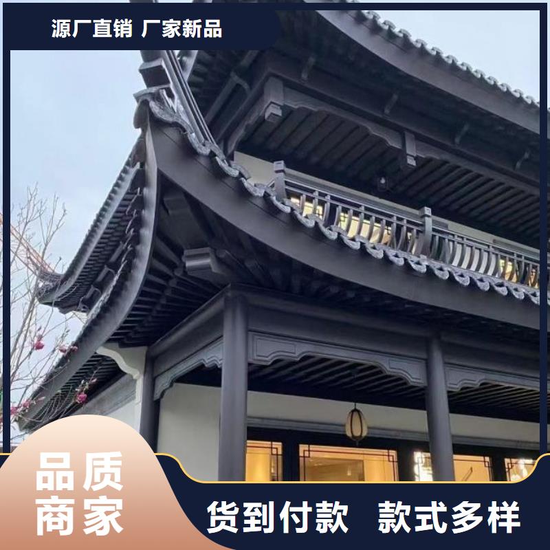 铝代木古建,【仿古建筑材料】追求品质[本地]品牌