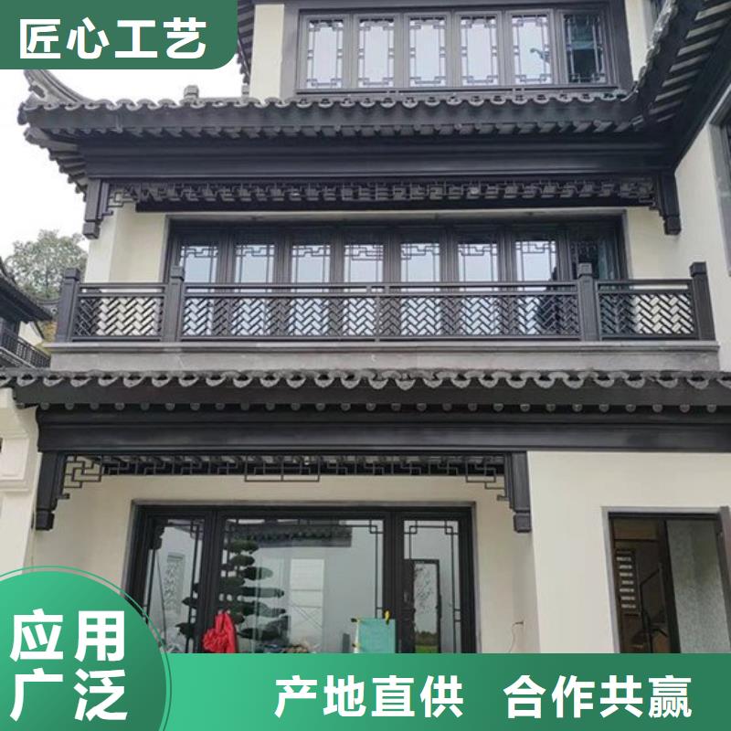 铝代木古建配件大全质量可靠附近生产商