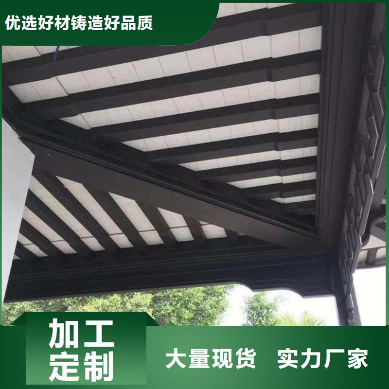 古建铝构件零售品质信得过