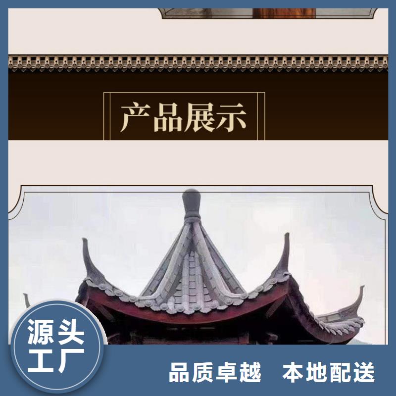 铝代木古建_廊桥中式庭院现货齐全售后无忧性价比高