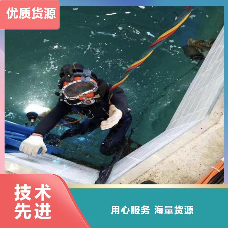 邢台污水厂水下打眼资质齐全<当地>经销商