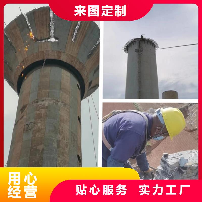 新技术-砖混水塔拆除最新报价【本地】生产厂家