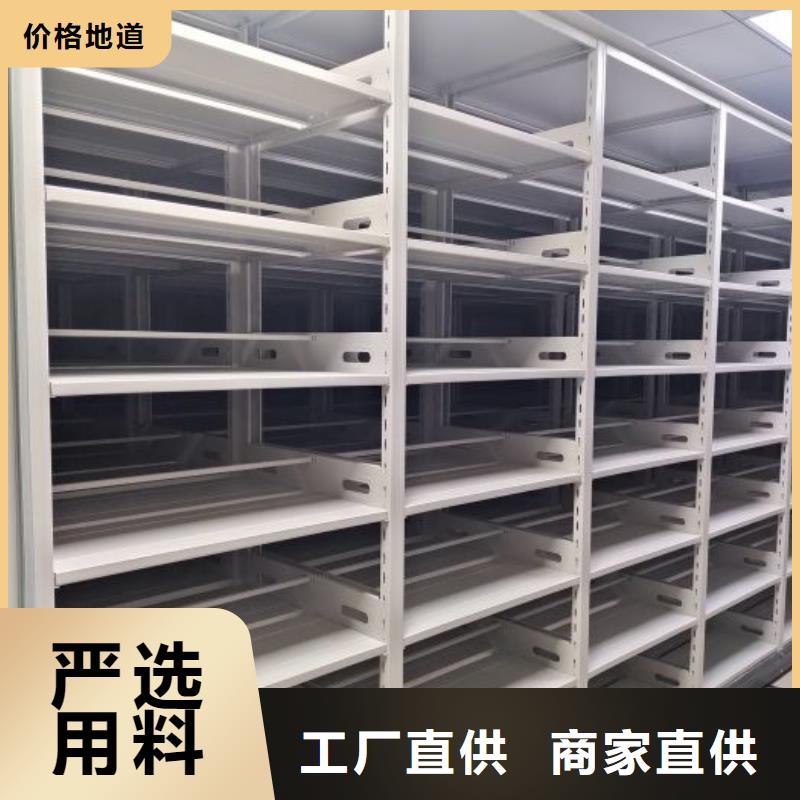 自选层档案柜生产厂家有样品本地生产商