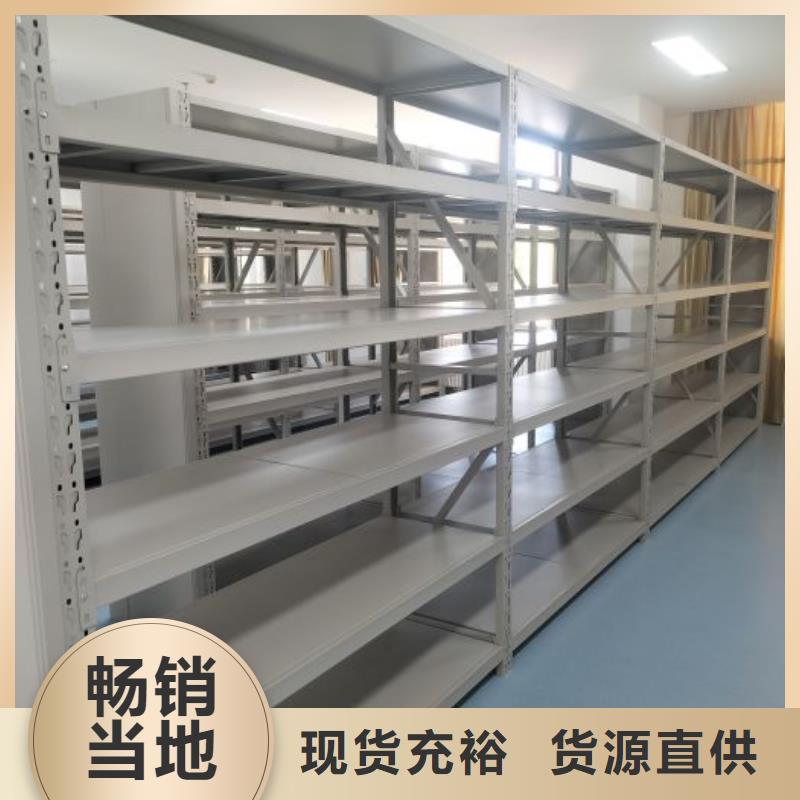 价格低的密集资料柜生产厂家【本地】品牌