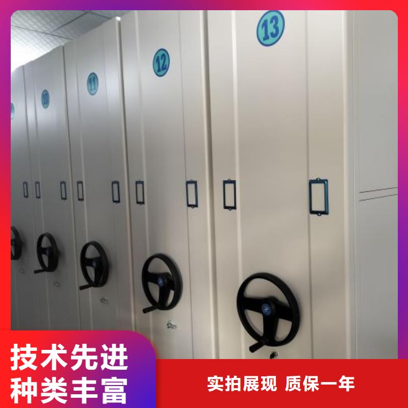 现货供应仓储密集柜_厂家/供应真材实料加工定制