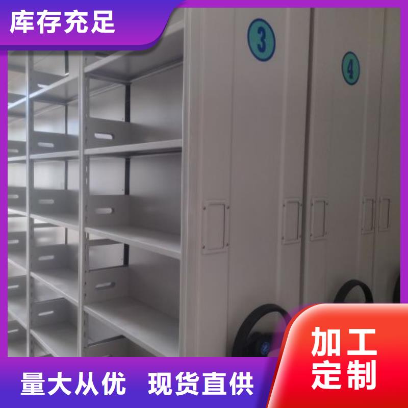 服务周到的档案室智能密集柜经销商{本地}品牌