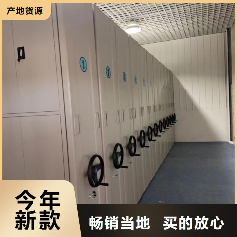 保密文件柜用专业让客户省心[当地]生产厂家