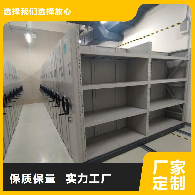 双柱式密集架厂家-认准鑫康档案设备销售有限公司用心做品质