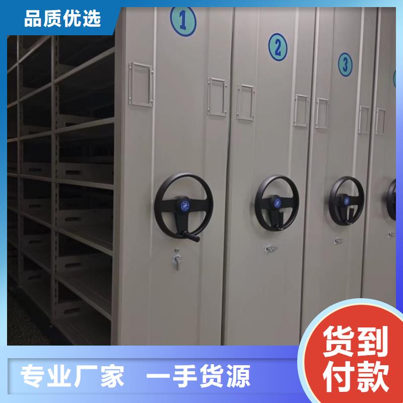 优质的档案室用智能型密集架-实体厂家可定制精选优质材料