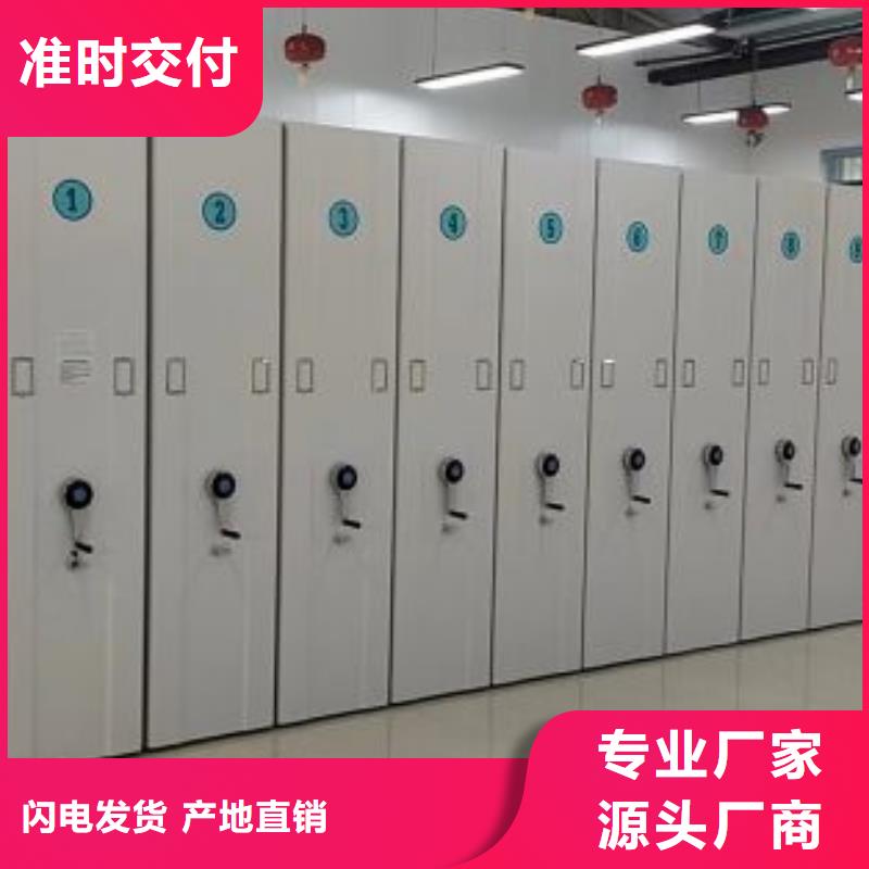 智能表库密集柜-智能表库密集柜省钱专业品质