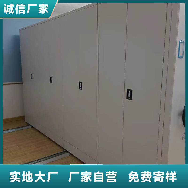 档案室用智能型密集架-档案室用智能型密集架厂家现货工厂直供