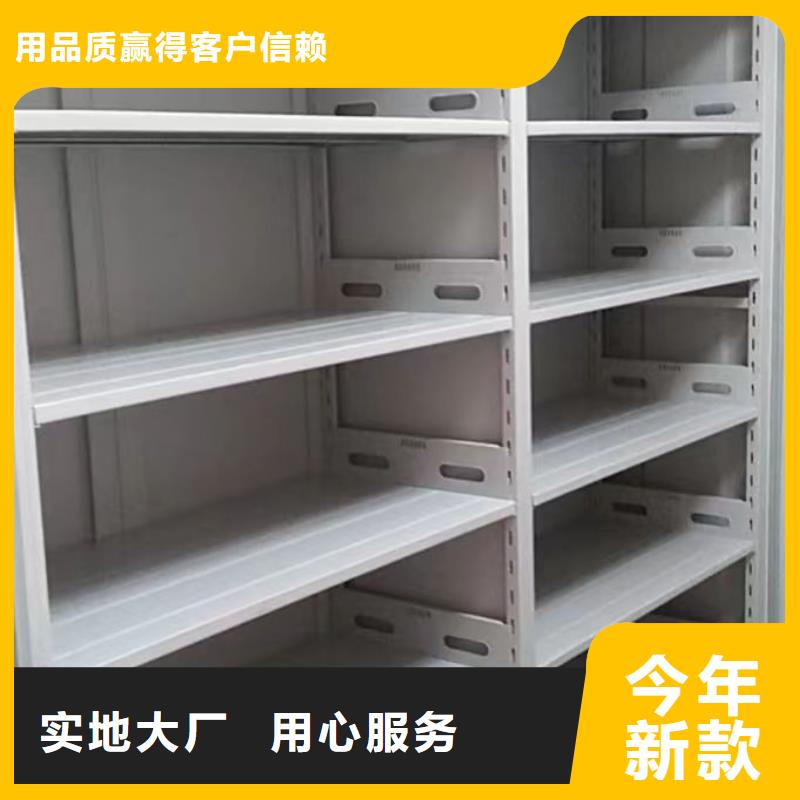 供应图书馆智能密集书架品牌厂家厂家型号齐全