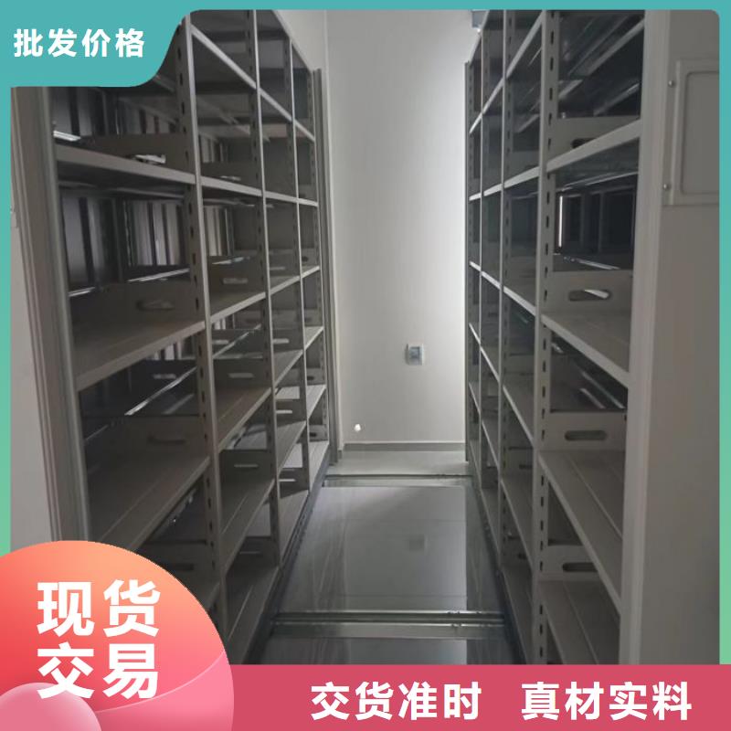 行走式密集柜-行走式密集柜品牌厂家附近品牌