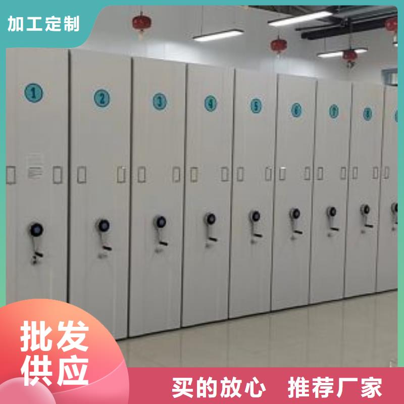 价诚信经营【鑫康】手动密集书架产品细节