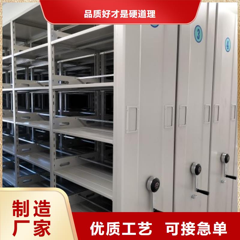 全封闭凭证密集柜-全封闭凭证密集柜靠谱厂家直接面向客户