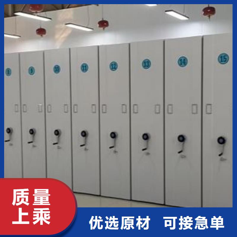 智能型密集档案柜制造商<本地>供应商