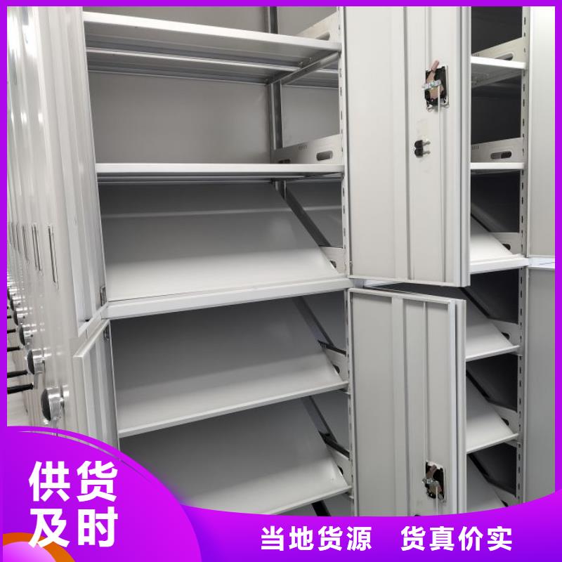 现货供应档案室用智能型密集架_精选厂家多家仓库发货