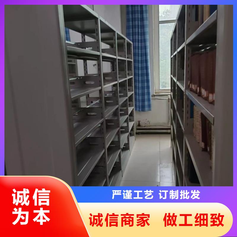 专业销售贵重活动密集架-大型厂家买的放心安兴用的舒心