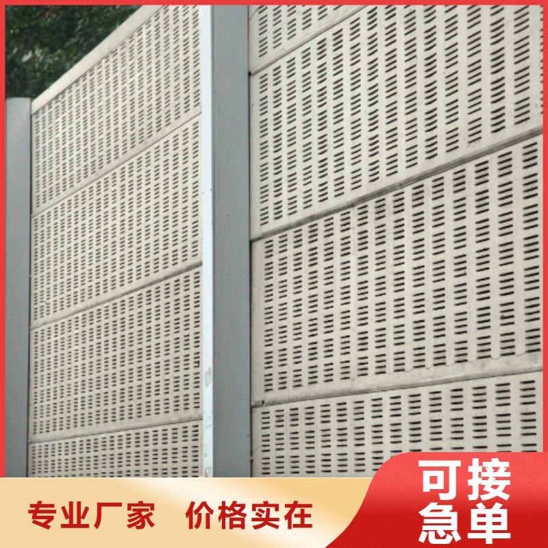 优选：高速公路声屏障厂家口碑厂家附近供应商