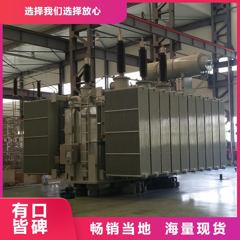 5000KVA油浸式变压器/广西S11/S13-31500KVA10/0.4KV电力升压变压器S11/S13-40000KVA10/0.4KV电力升压变压器【本地】服务商