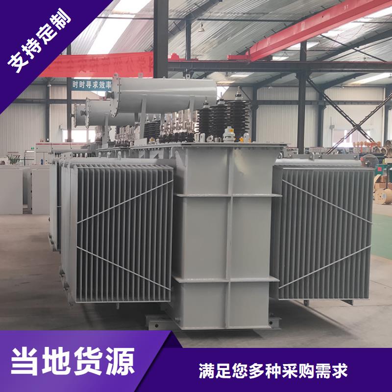 变压器厂家SH15-50KVA10/0.4KV非晶合金油浸式变压器现货价质量优选