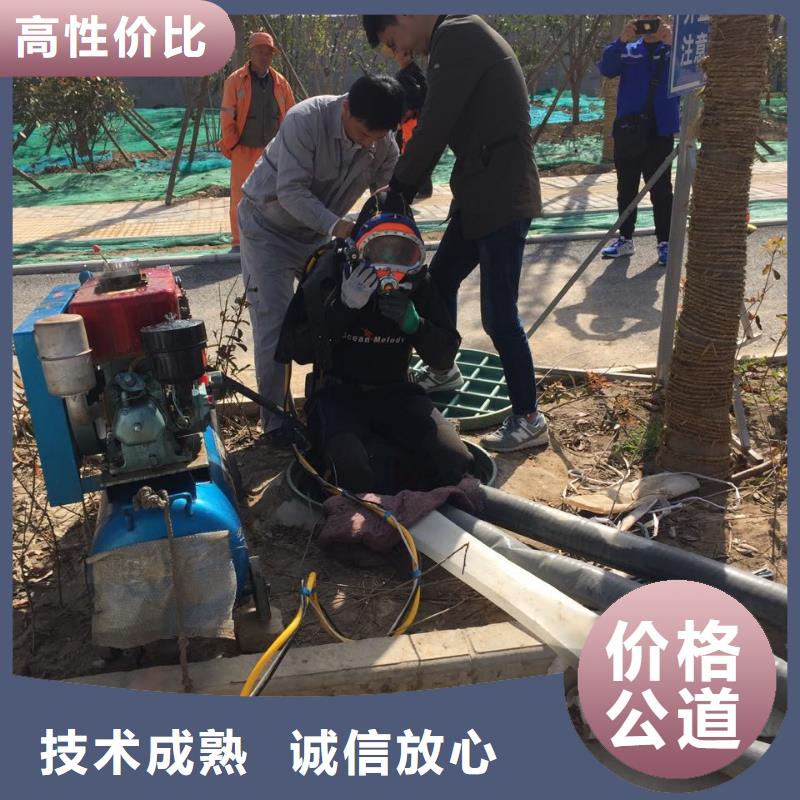 石家庄市水下管道安装公司<优惠>速邦潜水作业公司同城生产厂家