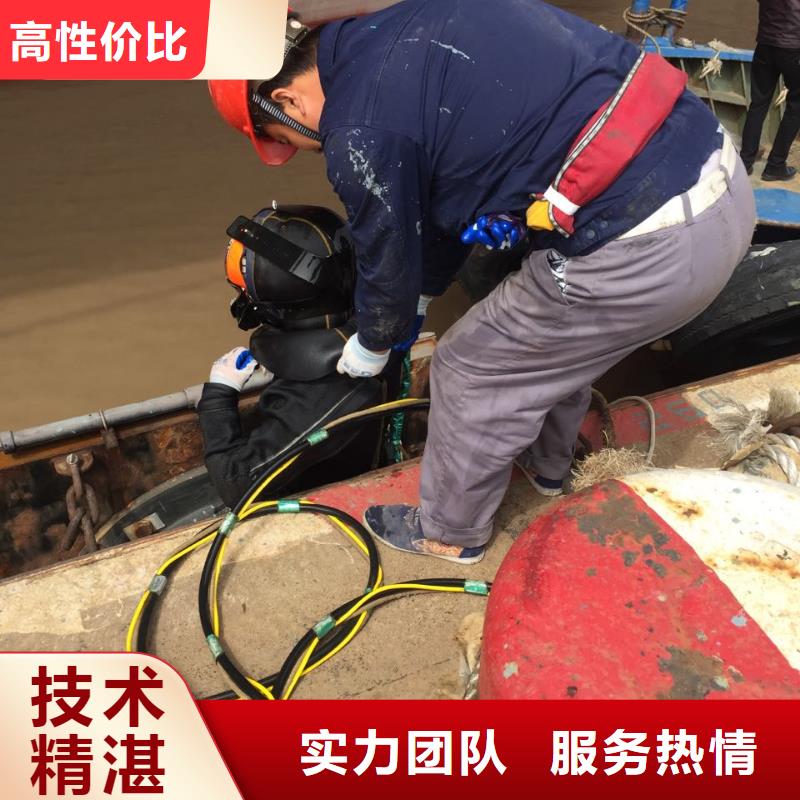 广州市水下开孔钻孔安装施工队<靠谱>速邦潜水作业队伍{当地}生产厂家