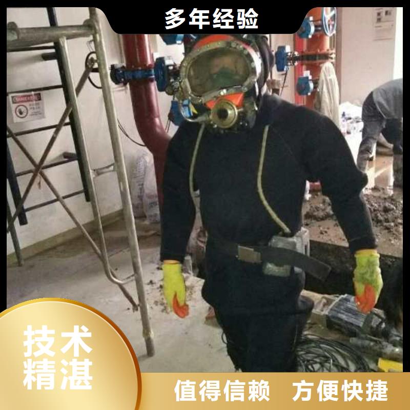 本市潜水员施工队<水下拆除钢围堰>提供潜水服务【本地】生产商