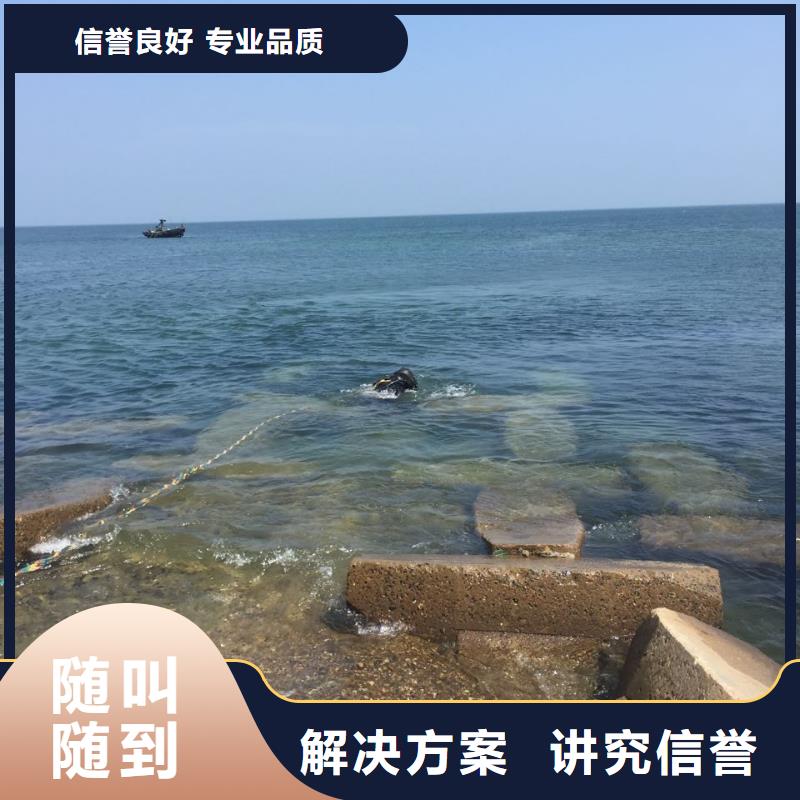 水下管道检测修复-联系施工经验公司【本地】公司