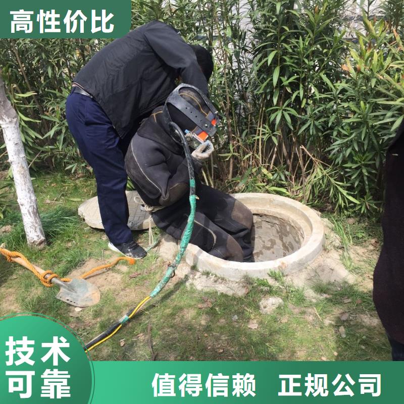 水下清理整平-选择潜水员水下施工公司{本地}品牌