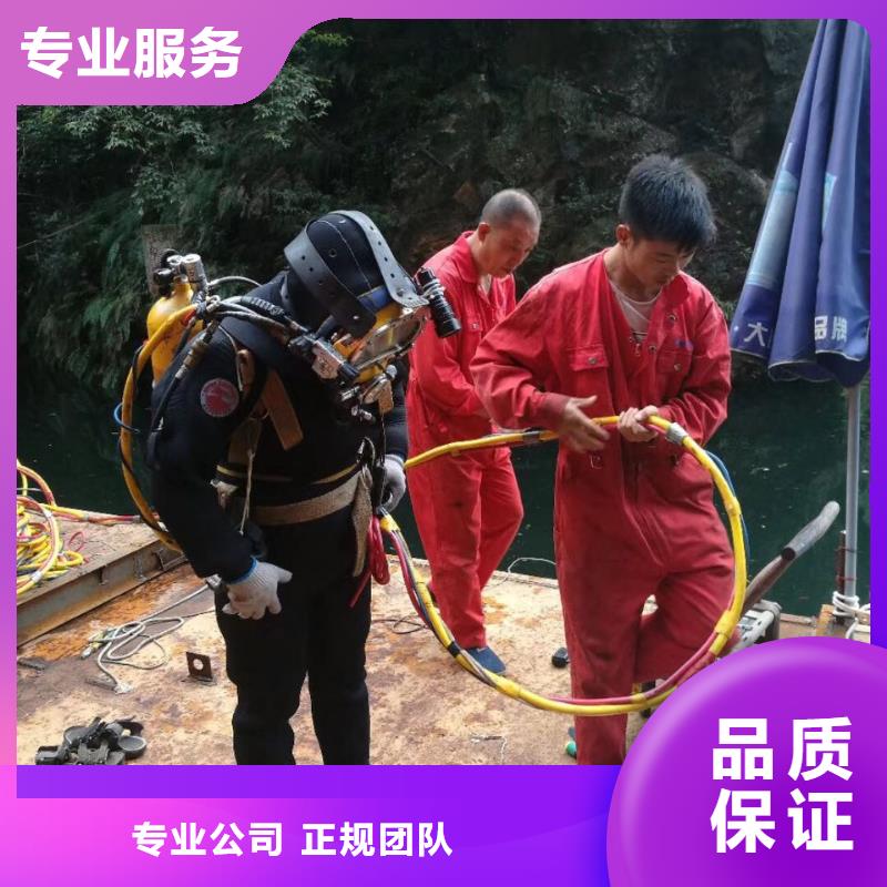 水下打捞队伍<水鬼蛙人安装气囊封堵>-有哪些公司当地服务商