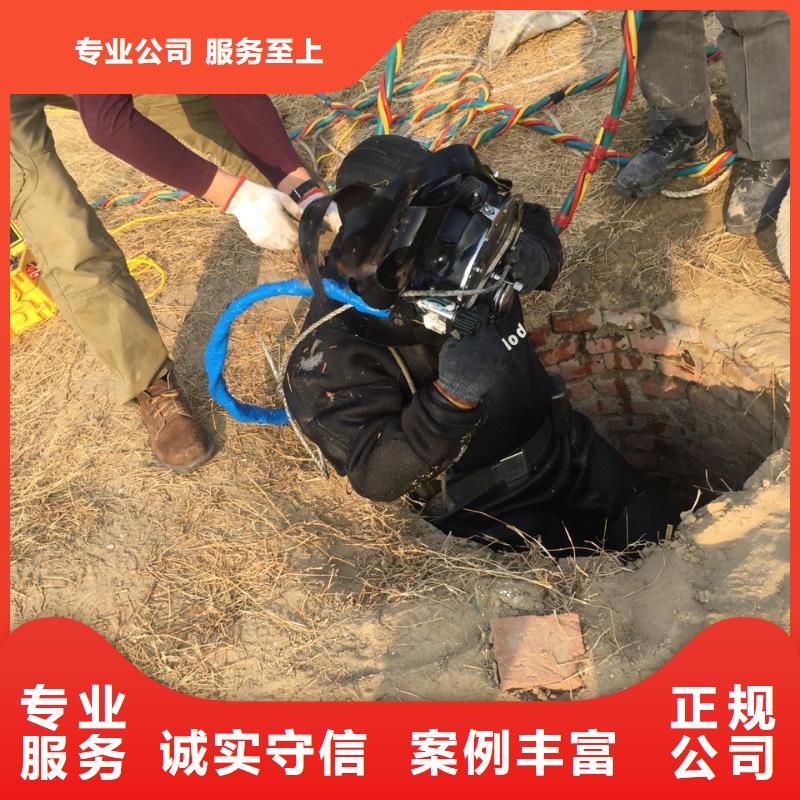 当地潜水作业队<桥墩水下切割拆除>安全首要前提<本地>供应商