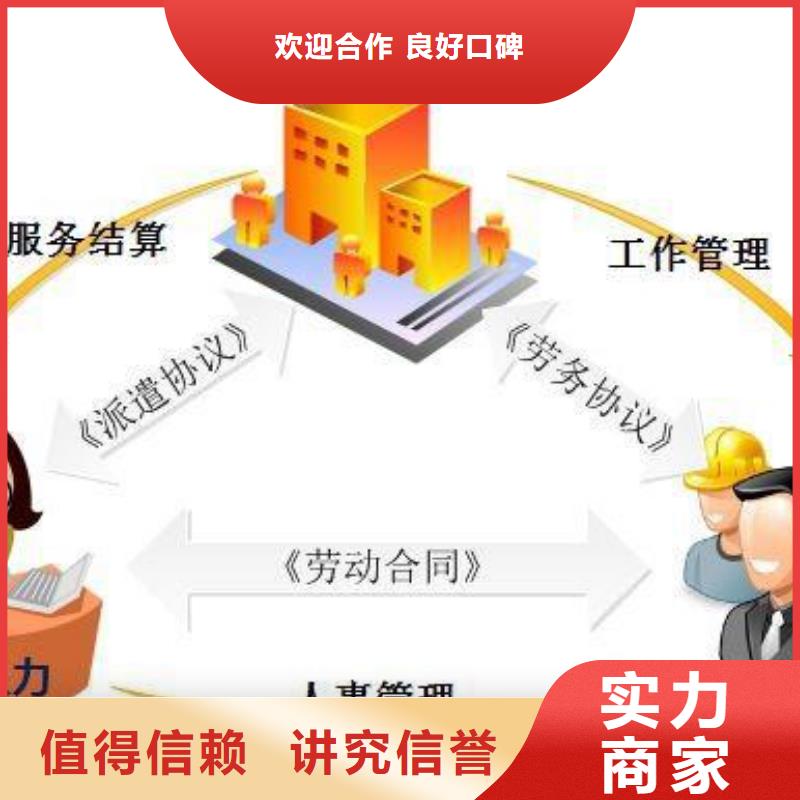 顺德区均安临时工派遣短期工派遣拒绝虚高价