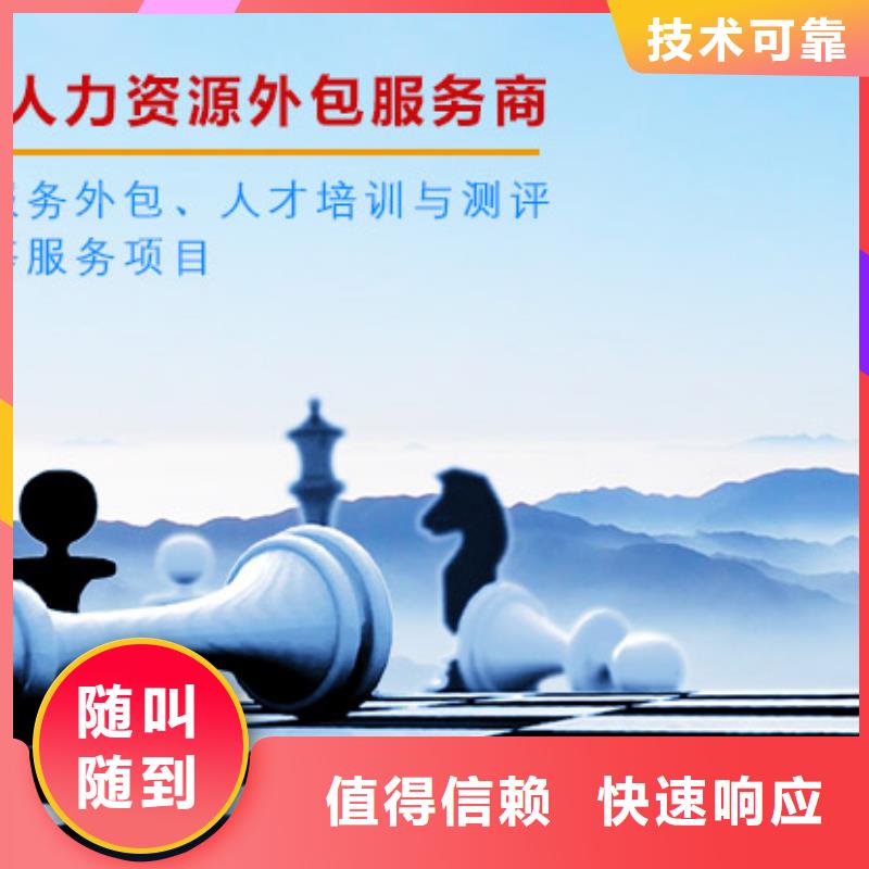 佛山市西南街道劳务派遣公司普工派遣2025全+境/闪+送实力雄厚