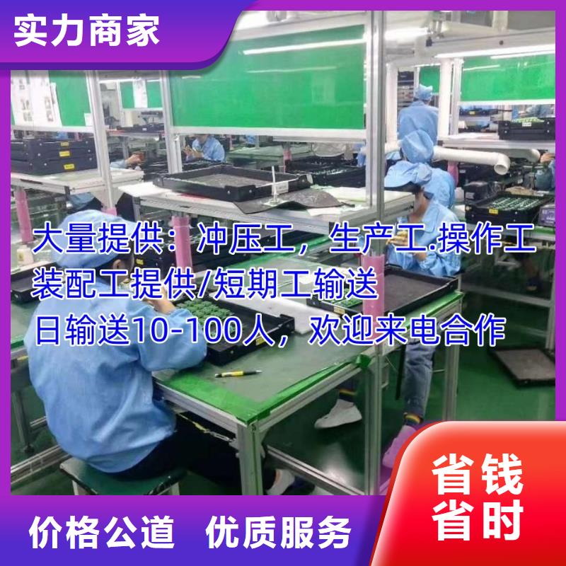 深圳市南头街道劳务派遣工和正式工有什么区别电话联系多家服务案例