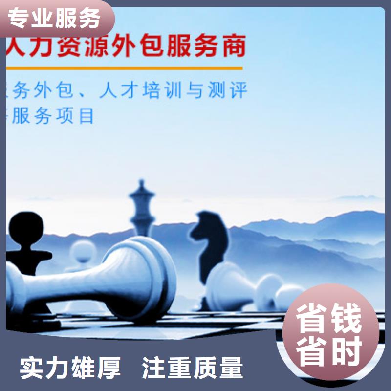 深圳市东晓街道劳动派遣公司输出收费标准价格低放心