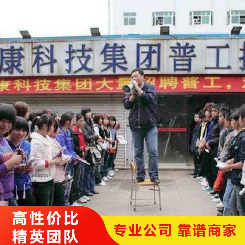 禅城劳务派遣公司放心购买专业