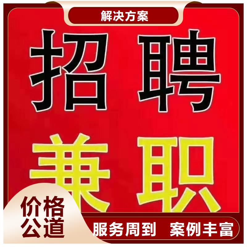 中山市东凤劳务派遣小时工派遣价格低{当地}服务商