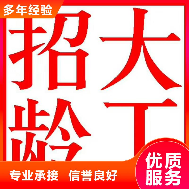 三水区白泥镇临时工派遣费用低?【本地】货源