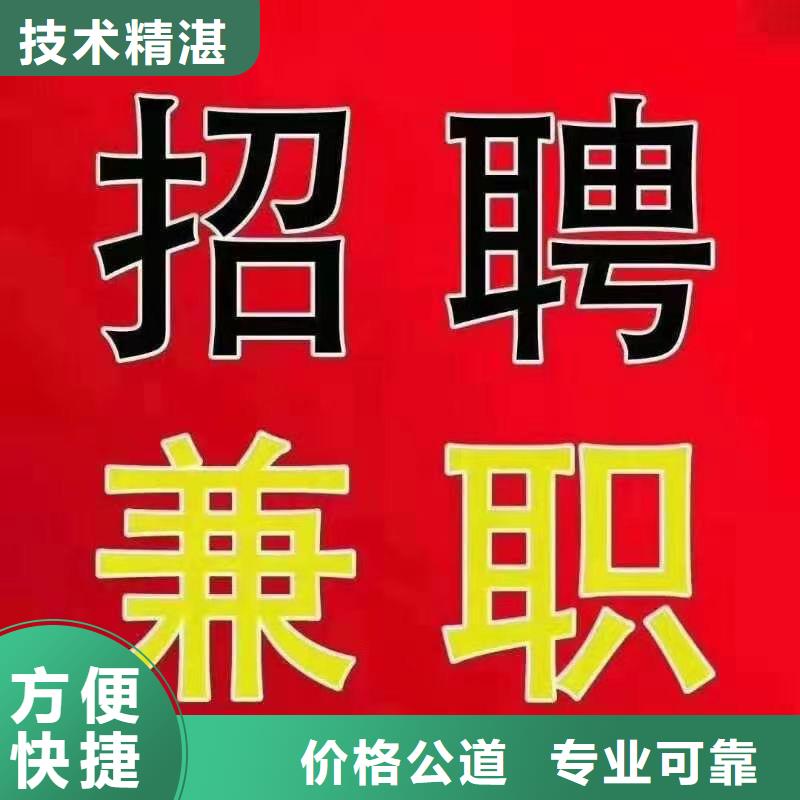 佛山市石湾街道劳务派遣公司厂家报价[当地]生产厂家