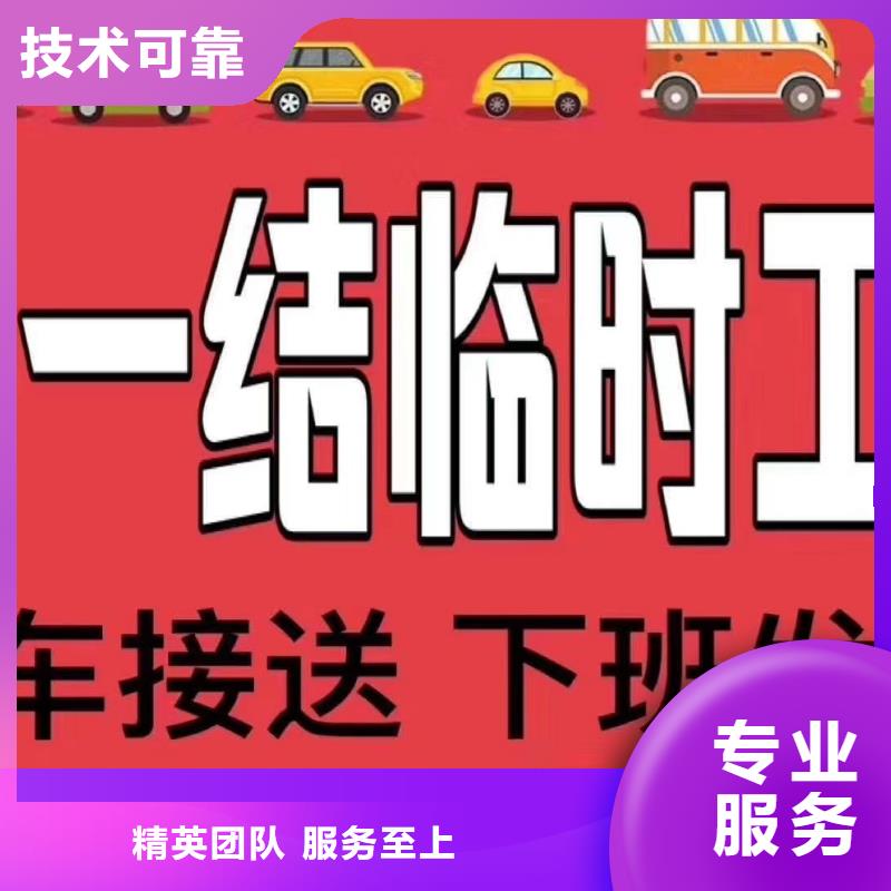 佛山市狮山镇劳务派遣公司优惠多{当地}厂家