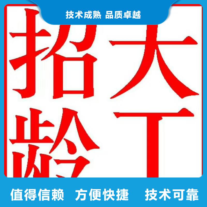 佛山市桂城街道临时工派遣施工【当地】生产厂家