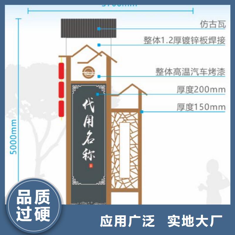 文明城市景观标识牌厂家现货厂家技术完善