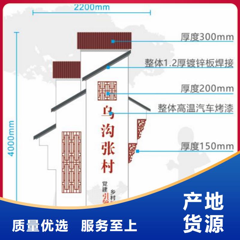 党建美丽乡村标识牌施工队伍【本地】公司