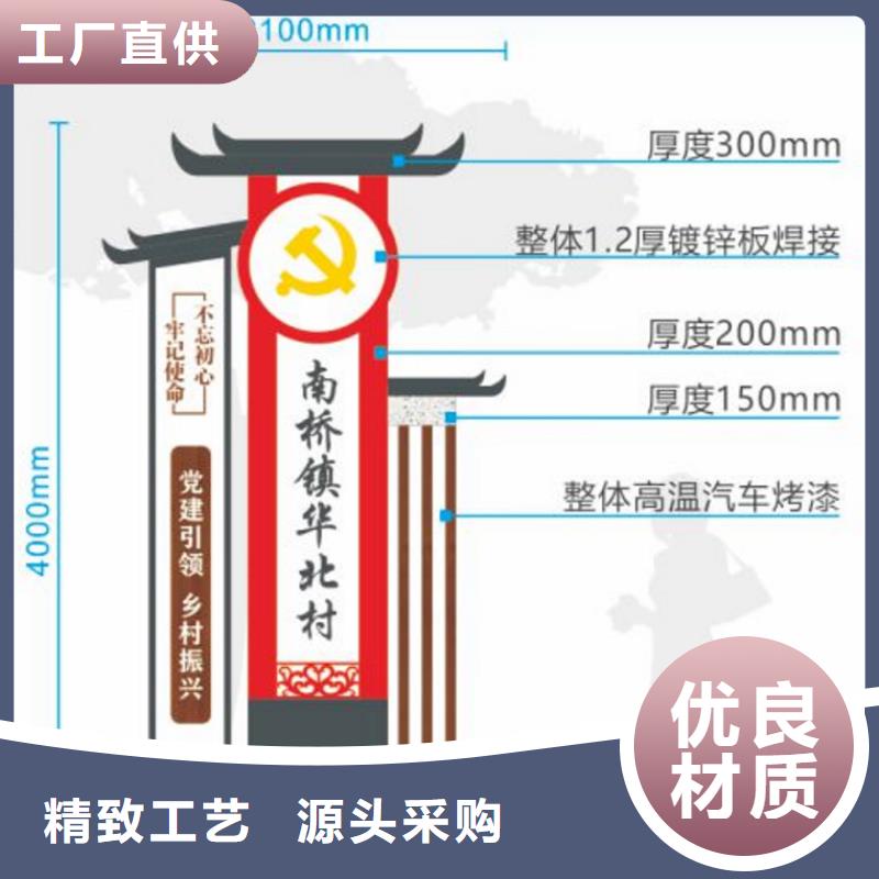 新中式村庄入口标识牌供应每一处都是匠心制作