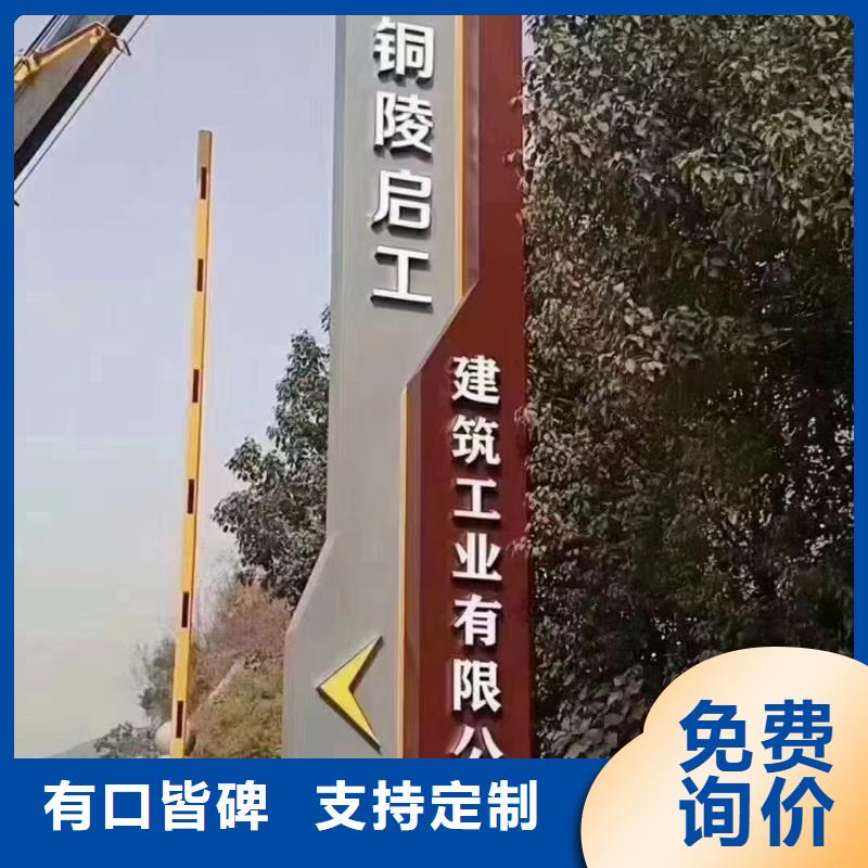 文明城市美丽乡村标识牌放心选择丰富的行业经验