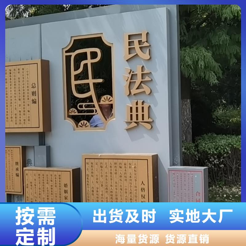 户外仿古美丽乡村标识牌源头好货源厂定制