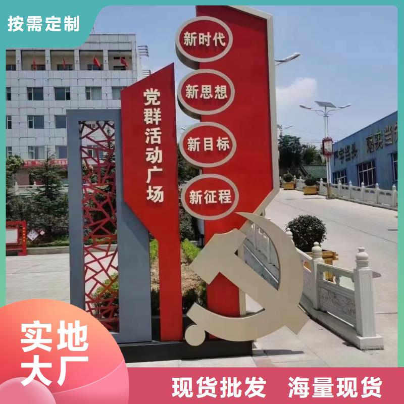 旅游景区导视标牌全国走货品质卓越