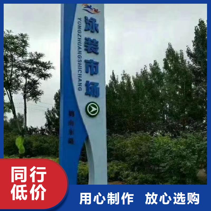 景区标志精神堡垒品质保障质优价保